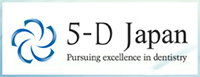 当院ドクターが所属するスタディグループ　5-D JAPAN　公式HP